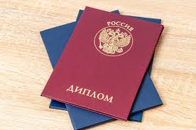 Купить диплом целителя на легальном бланке - Легальная сертификация целителей