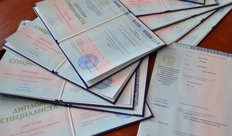 Купить диплом ИЭиСО без предоплаты – закажите уже сегодня! Купить диплом ИЭиСО без предоплаты – закажите уже сегодня!