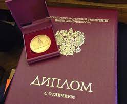 Купить диплом ИЭиСО без предоплаты – закажите уже сегодня! Купить диплом ИЭиСО без предоплаты – закажите уже сегодня!