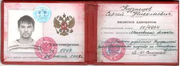 Почему стоит купить диплом в Череповце без предоплаты